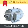 Elevator Motor Elevator Permanent Magnet Motor,permanent magnet motor