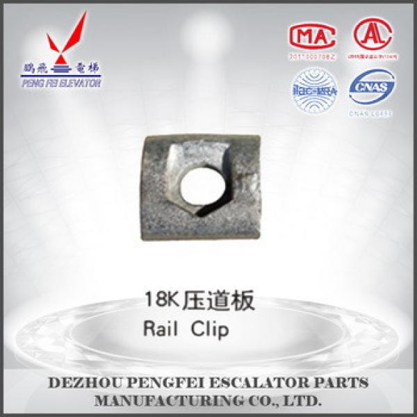 China supplier elevator guide 18K rail clip #1 image