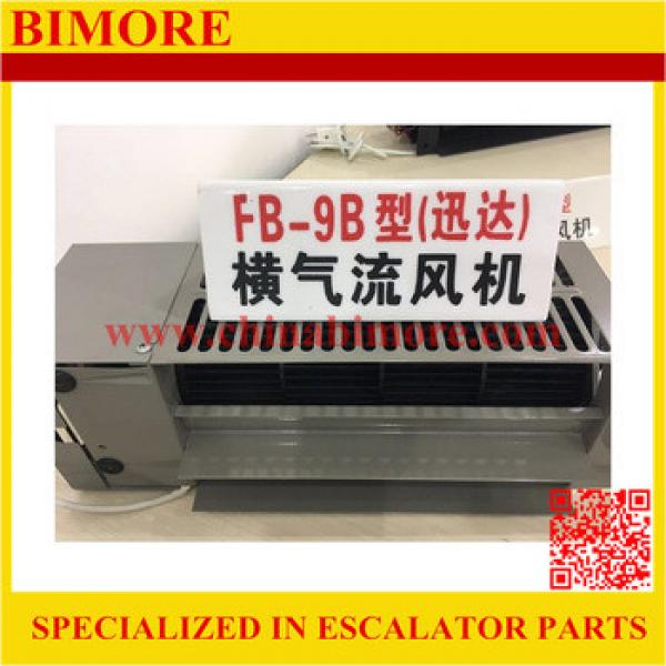 FB-9B BIMORE Lift cross flow fan for Schindler #1 image