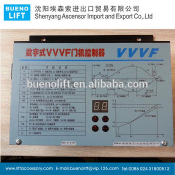 Elevator door operator controller VVVF #1 image