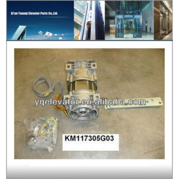 elevator motor price KM117305G03 #1 image