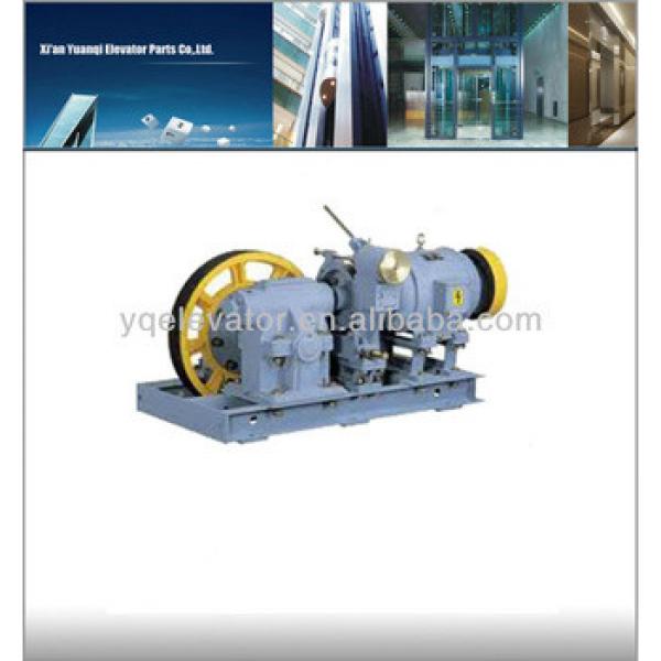 Elevator Machine, Elevator Gearless Traction Motor NV41M-300 #1 image